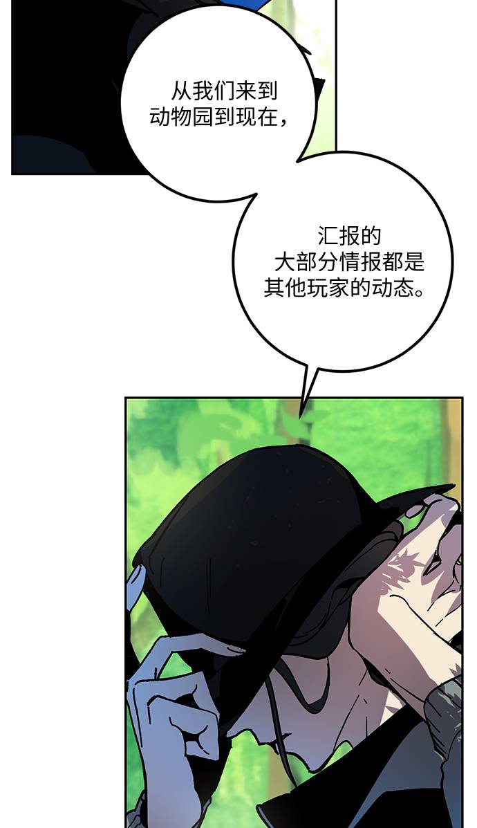 [第32话] 海星（3）54