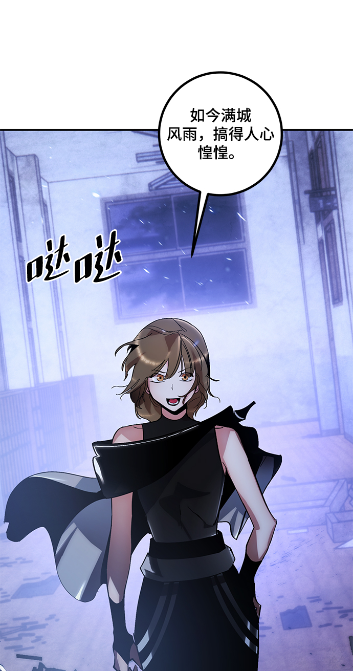 [第65话] 悼念者13