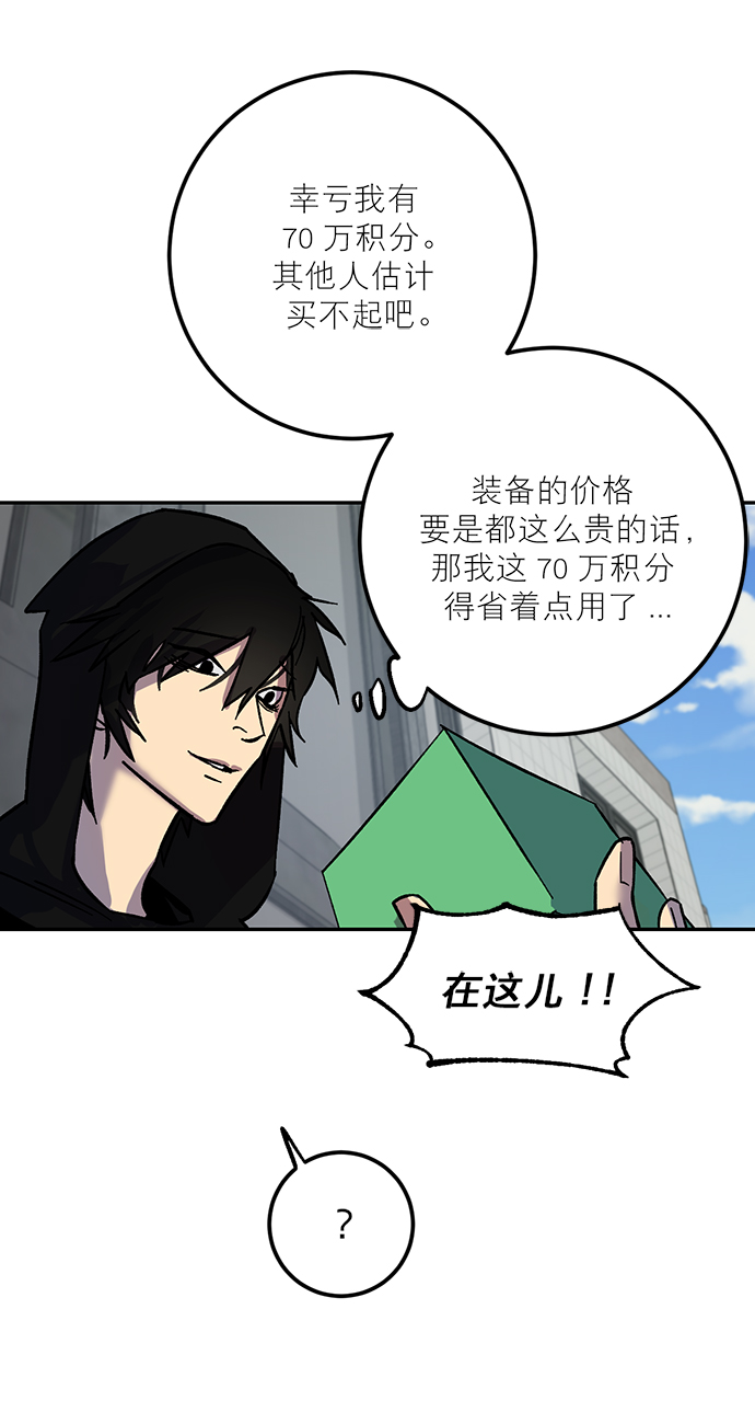 [第4话] 角色扮演游戏（2）43