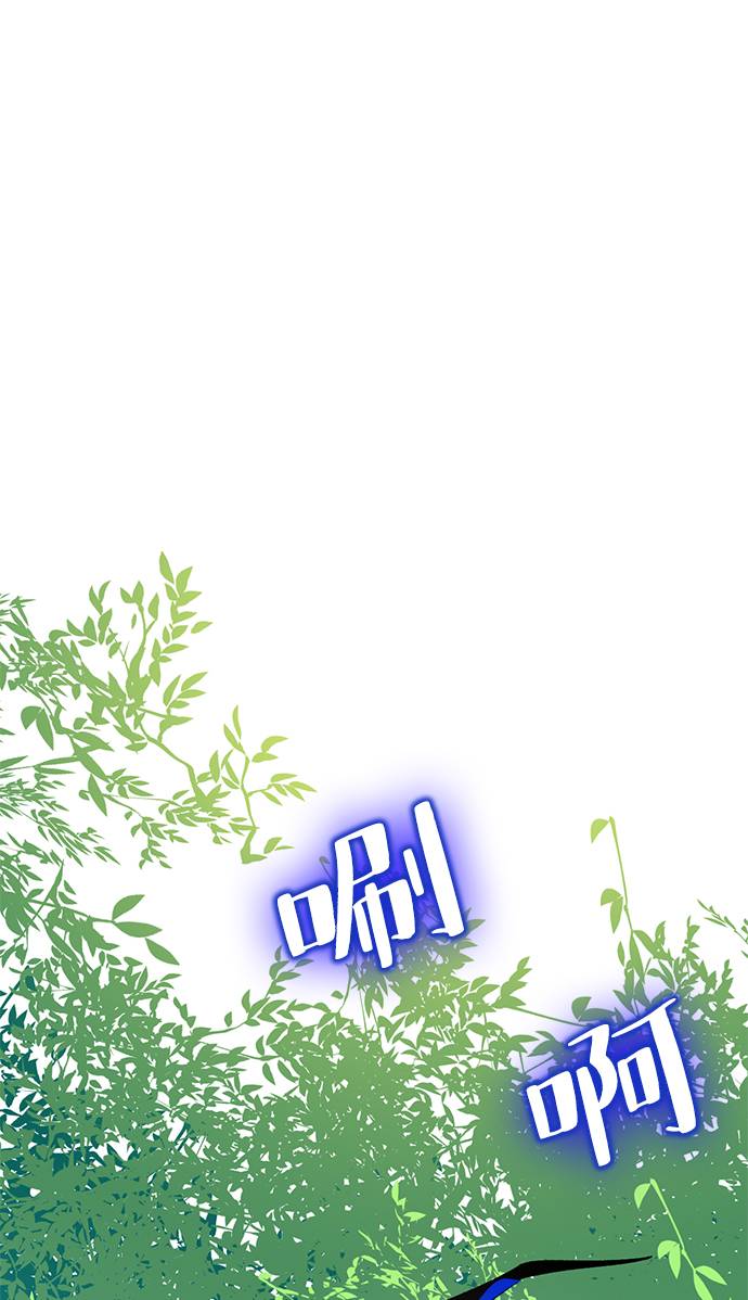 [第34话] 冲击锥43