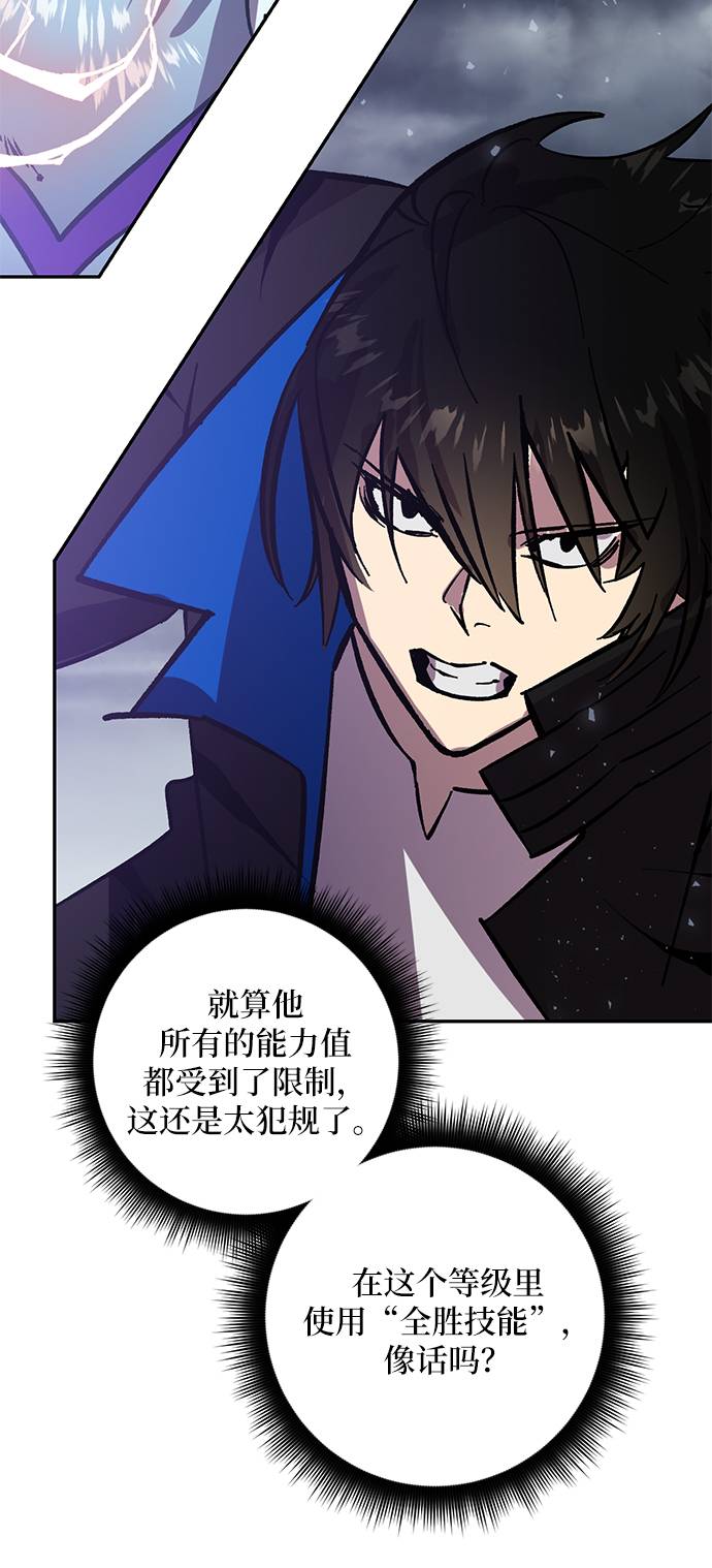 [第37话] 乌鸦座的卡拉斯（3）36