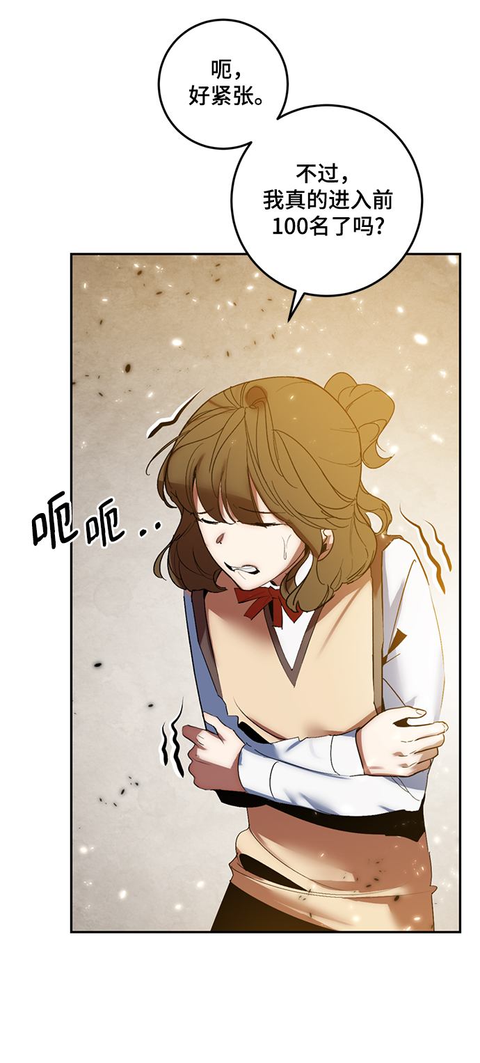 [第79话] 活动任务（1）43