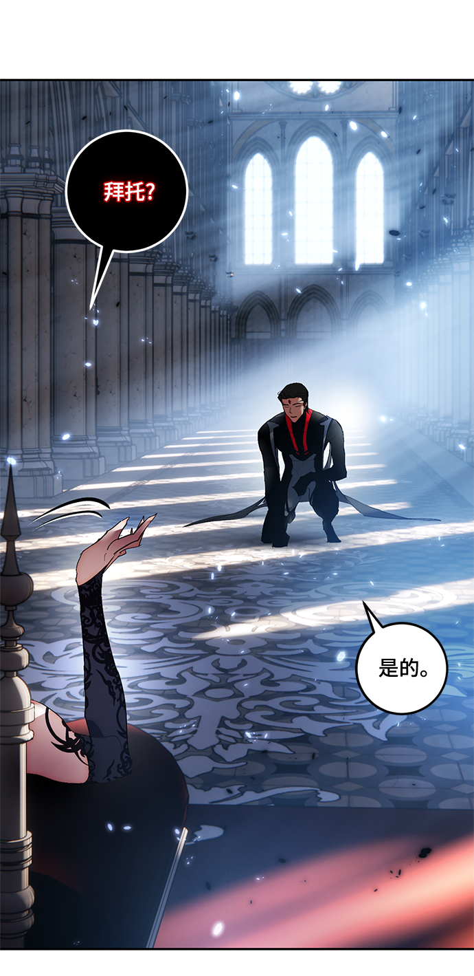 [第78话] 寻找恶魔的人（5）81