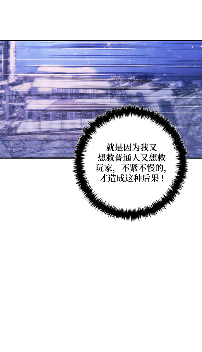 [第70话] 阿加泰（3）41