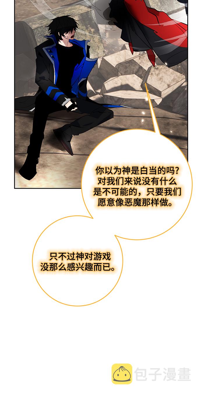 [第93话] 召唤（2）21