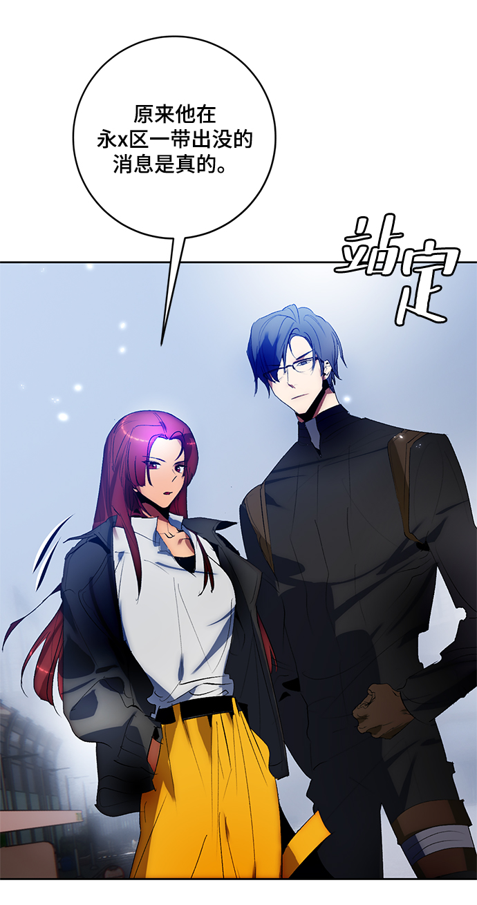 [第103话] 正面突破（1）18