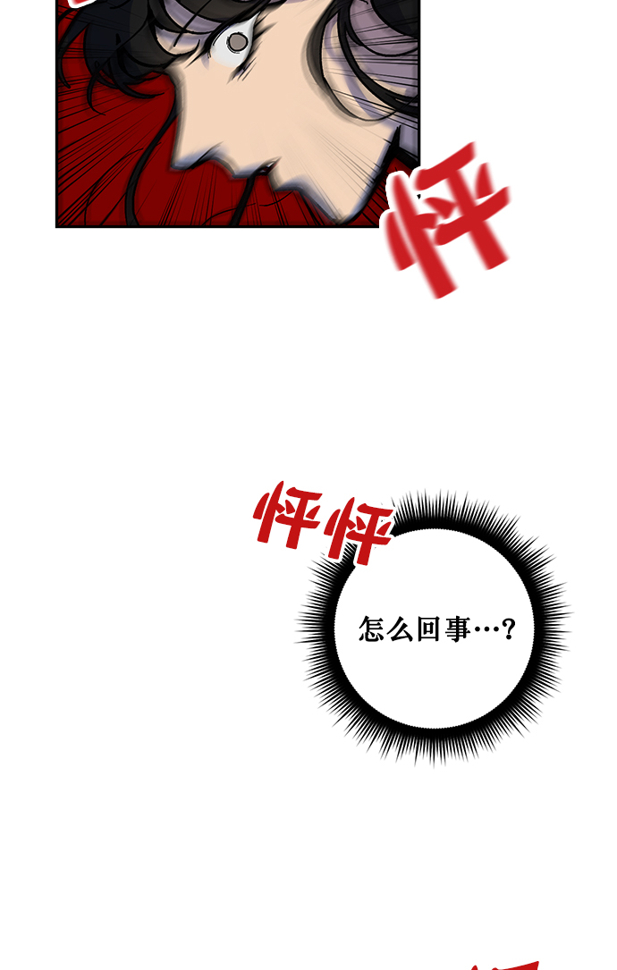 [第5话] 隐藏BOSS40
