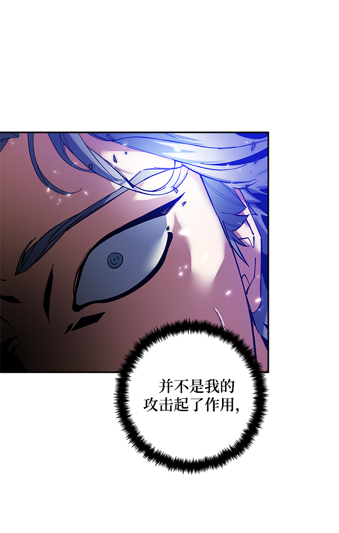 [第76话] 寻找恶魔的人（3）56