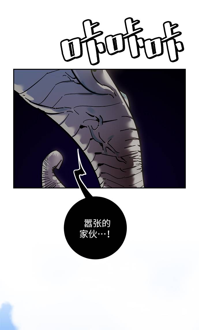 [第31话] 海星（2）44