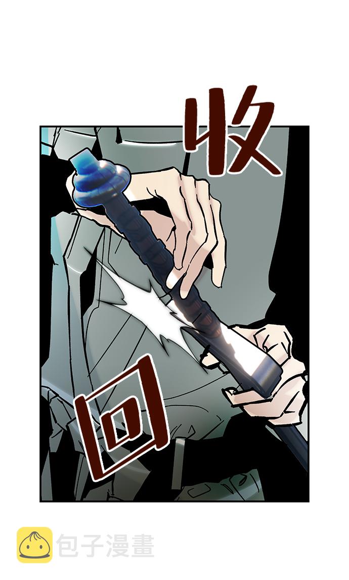 [第57话] 英雄的心脏（1）31