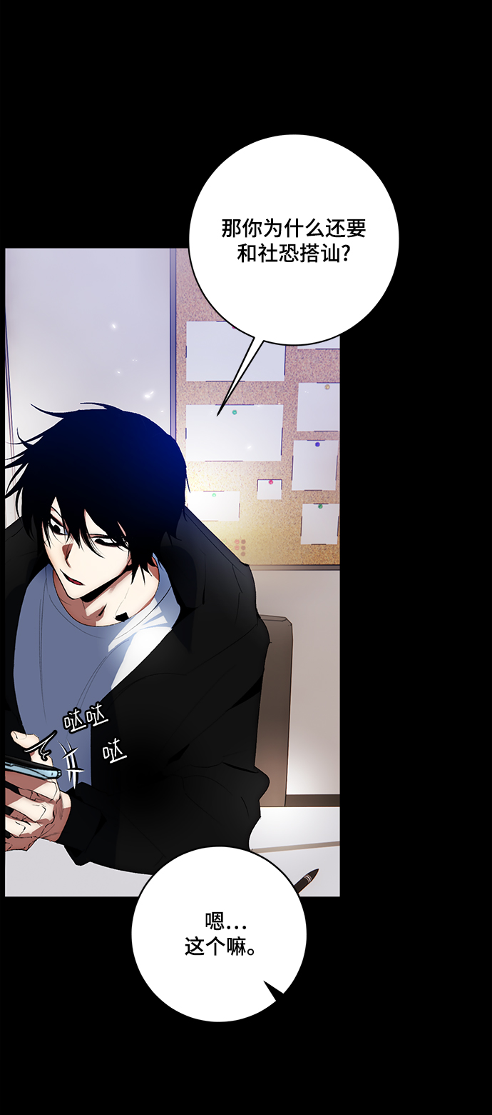 [第100话] 约定（2）30