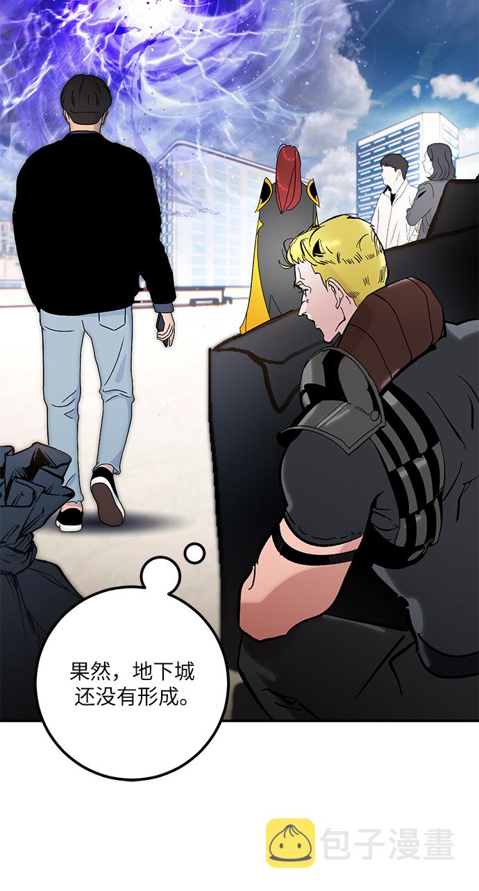 [第57话] 英雄的心脏（1）11