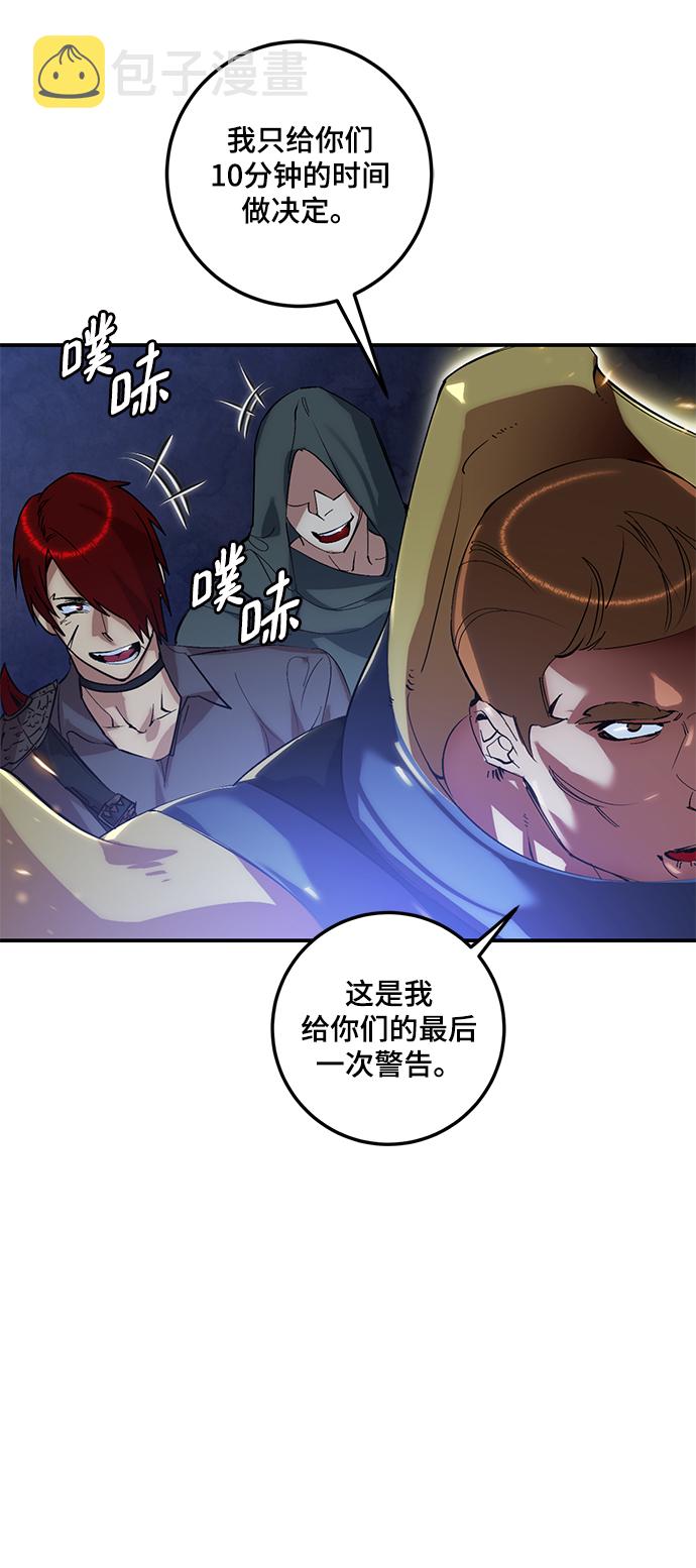 [第66话] 两者选一（1）13