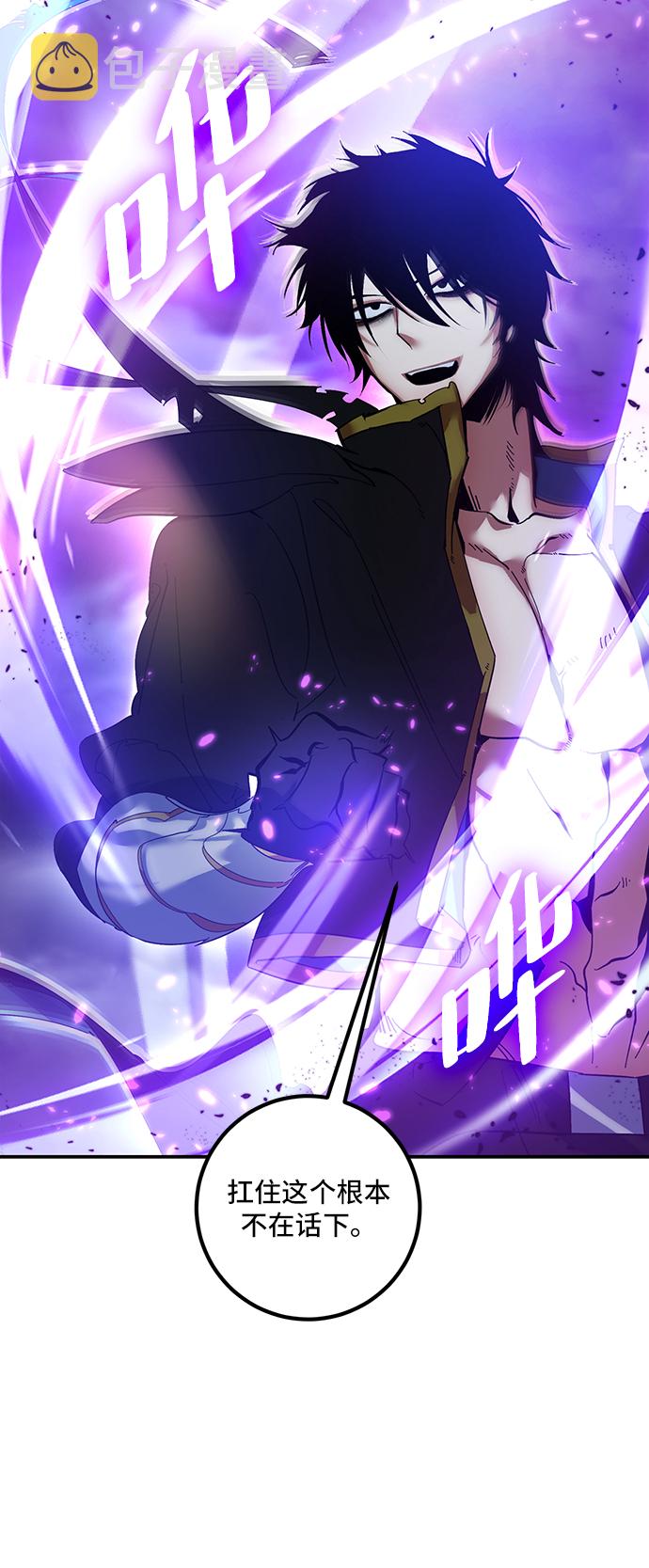 [第71话] 逆行的魔法（1）31