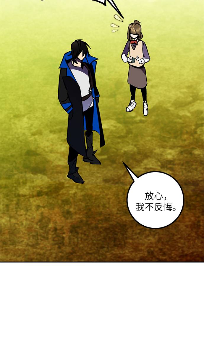 [第35话] 乌鸦座的卡拉斯（1）29