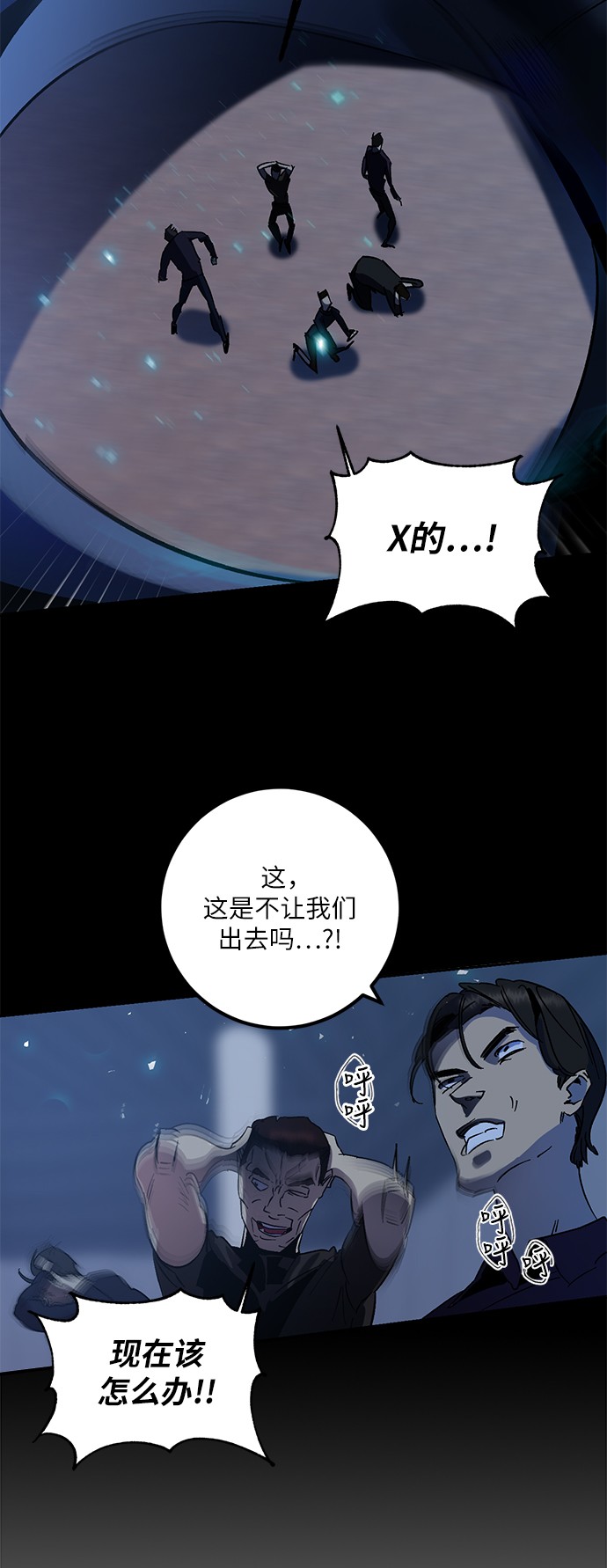 [第15话] 第2关20