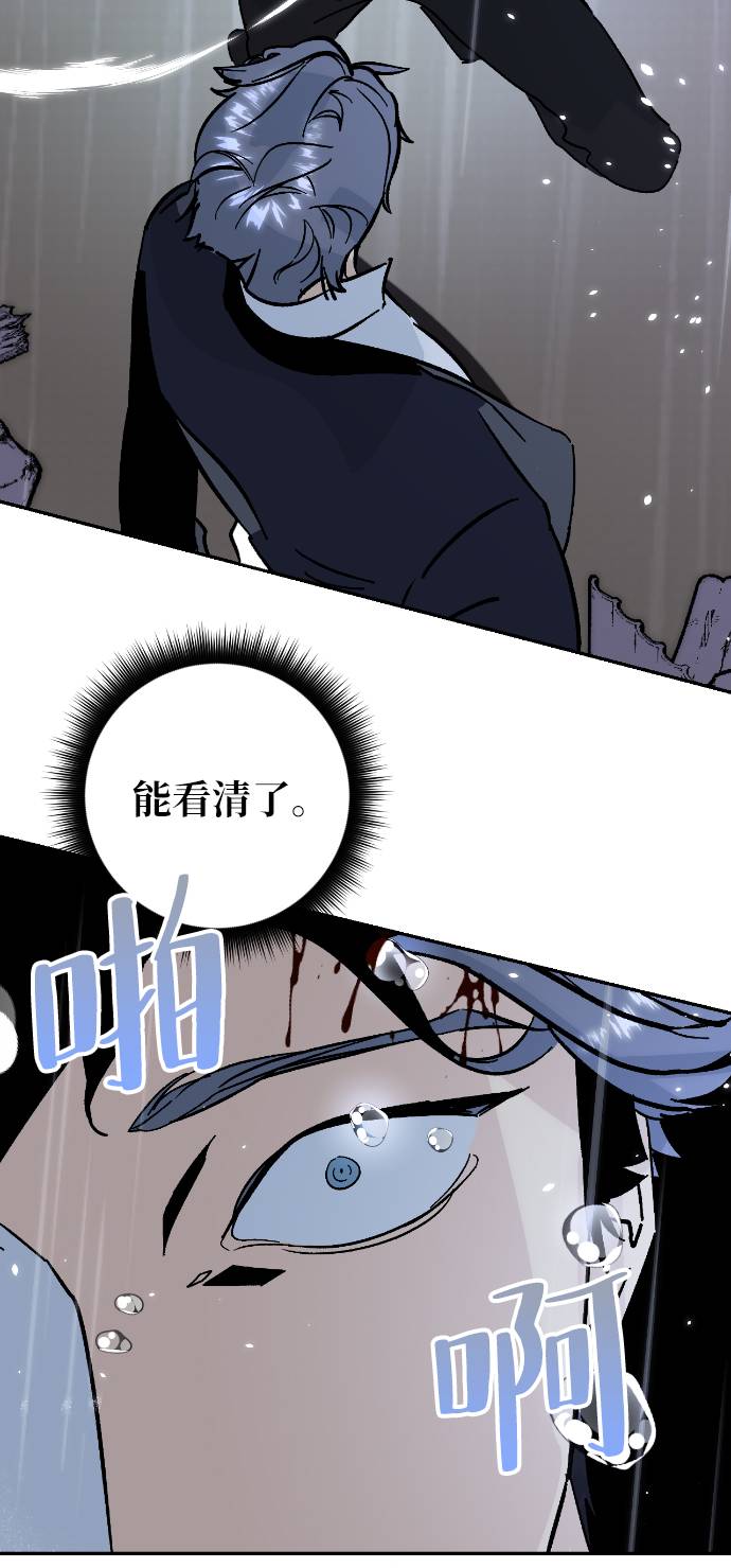 [第50话] 悲叹的假面（2）41