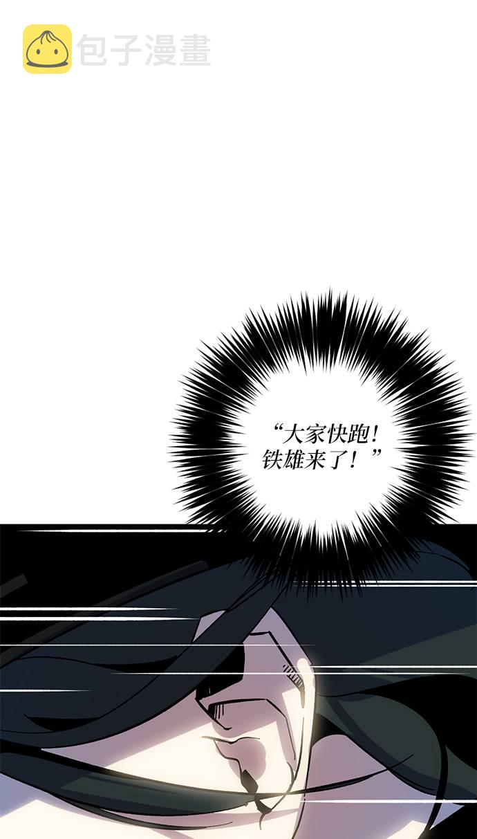 [第33话] 海星（4）86