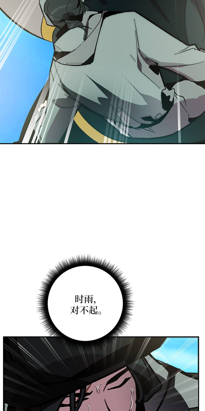 [第34话] 冲击锥13