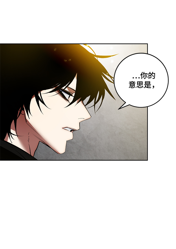 [第89话] 执着的行踪（2）26