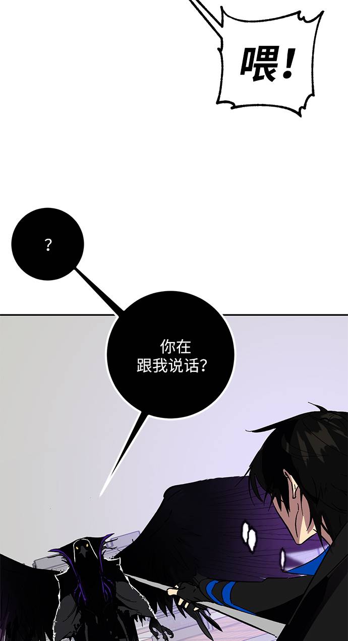 [第36话] 乌鸦座的卡拉斯（2）63