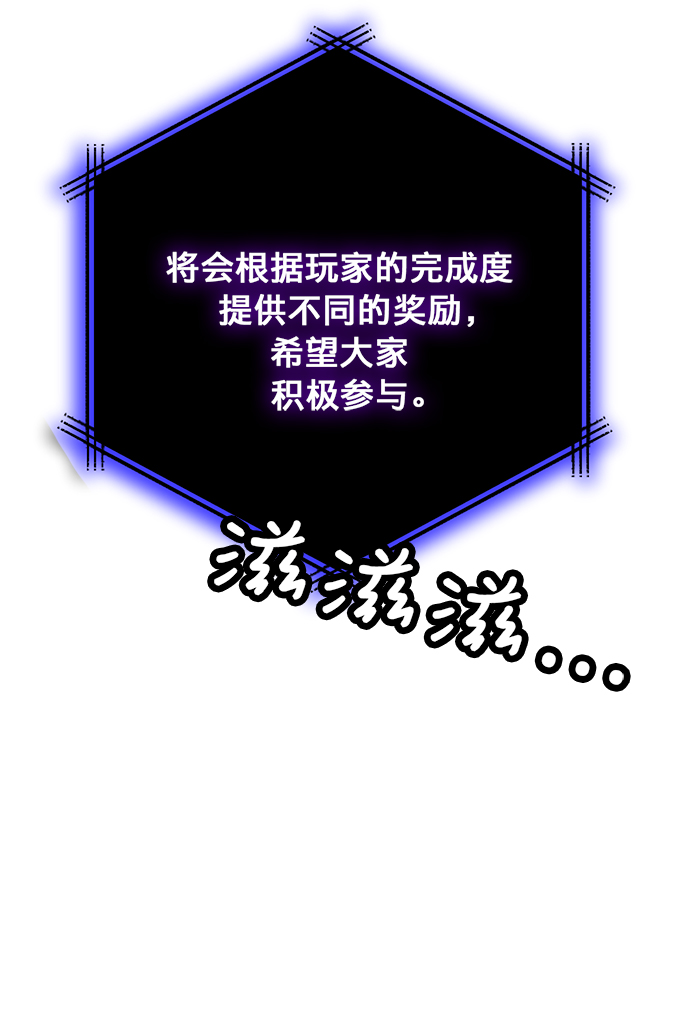 [第3话] 角色扮演游戏（1）28