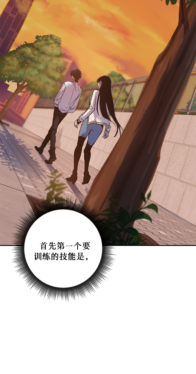 [第10话] 凡人的界限66