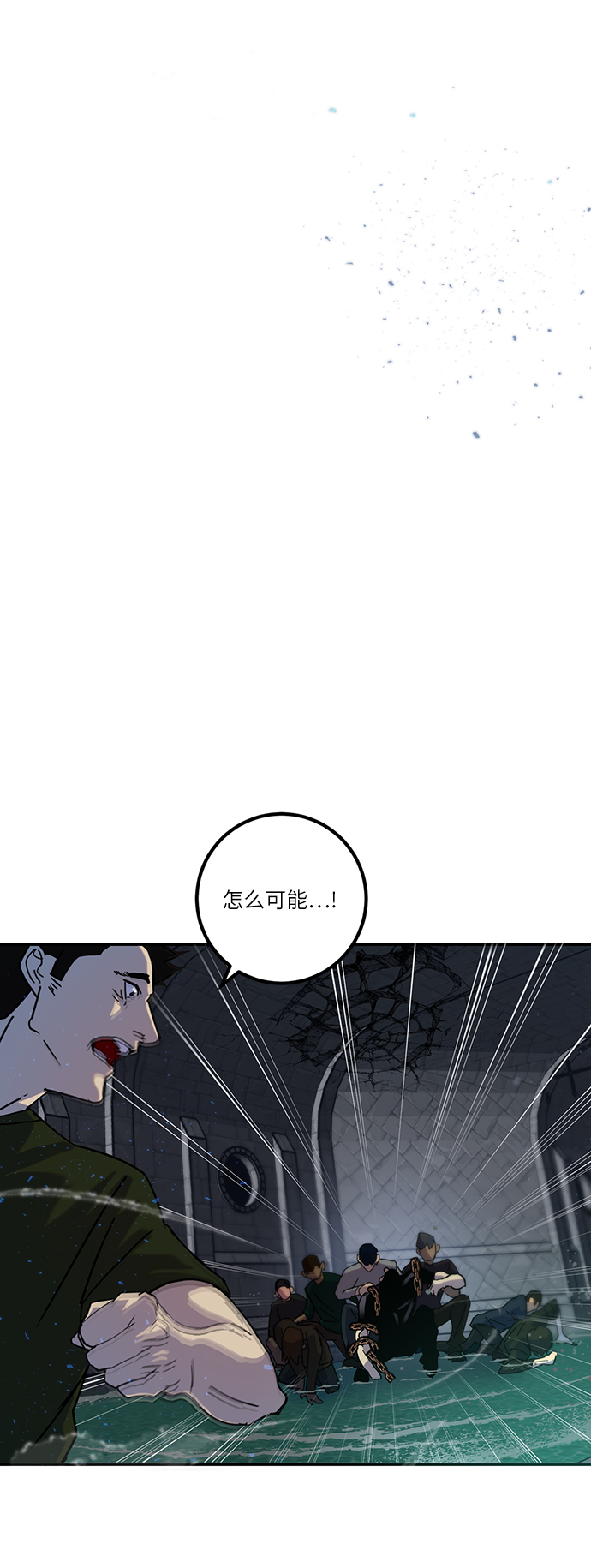 [第19话] 死亡宣告9