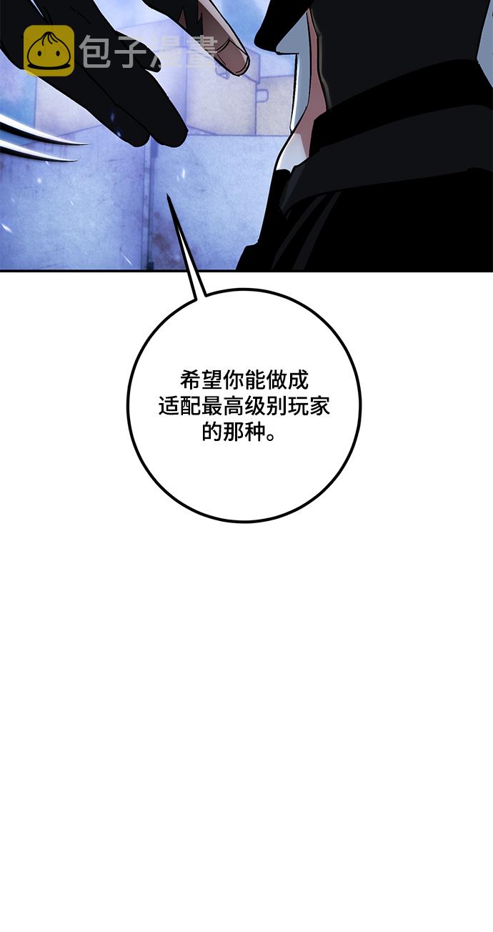 [第65话] 悼念者54