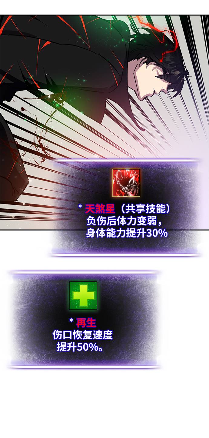 [第37话] 乌鸦座的卡拉斯（3）20