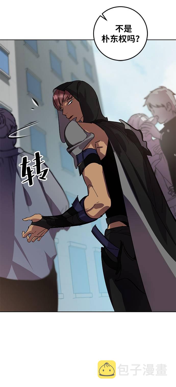 [第41话] 破灭的尖兵（2）67