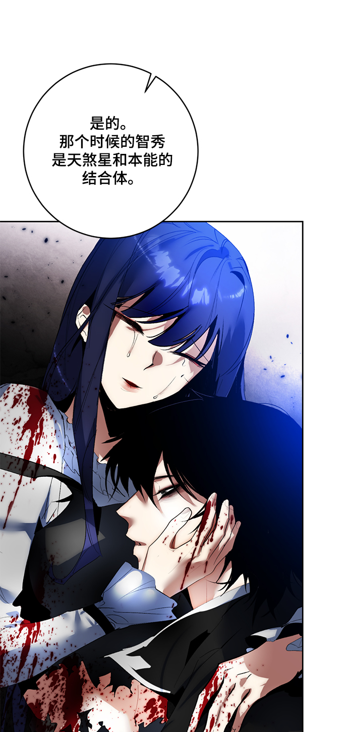 [第95话] 病娇女的爱（1）36