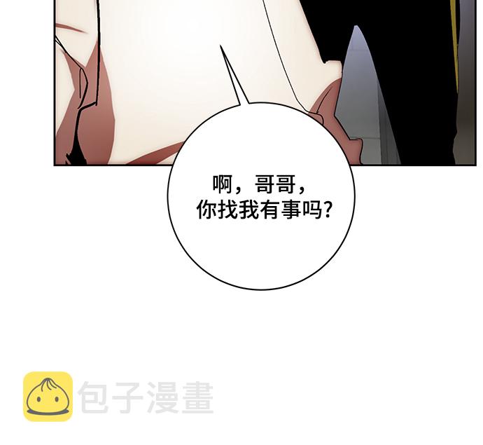 [第101话] 千变（1）72