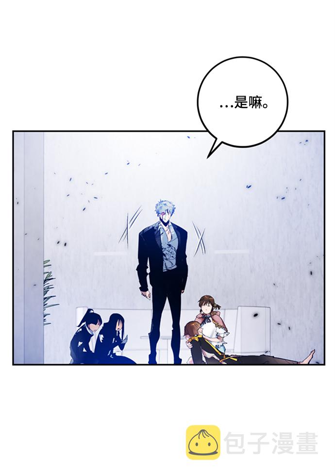 [第77话] 寻找恶魔的人（4）74