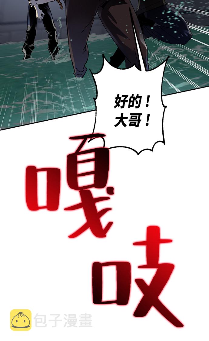 [第19话] 死亡宣告13