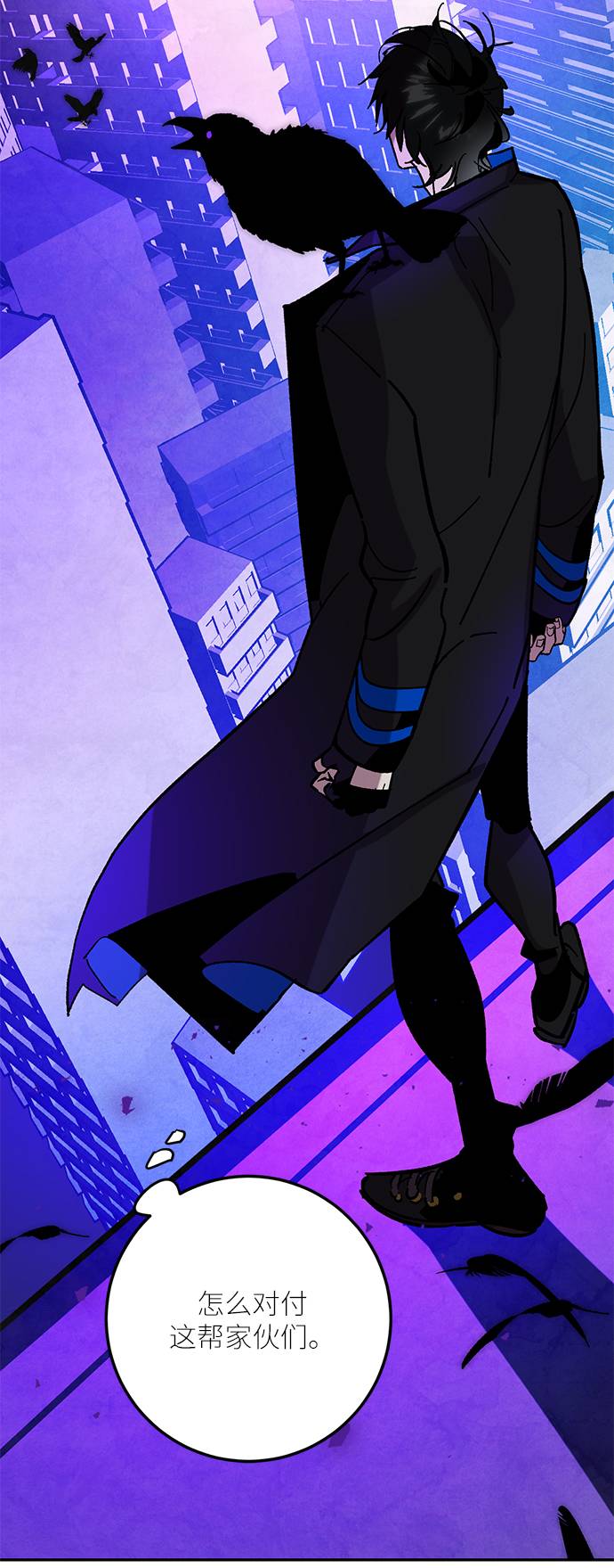 [第47话] 契约者申慈云（2）8