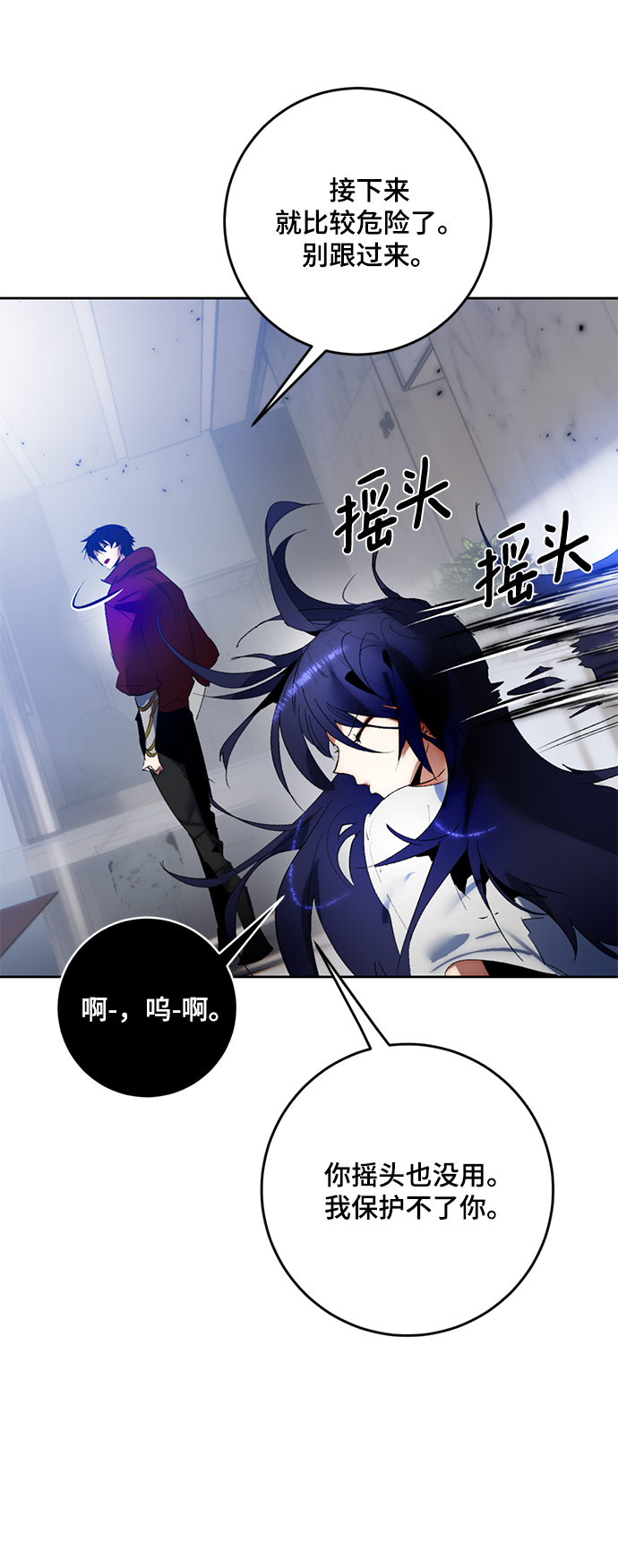 [第95话] 病娇女的爱（1）61