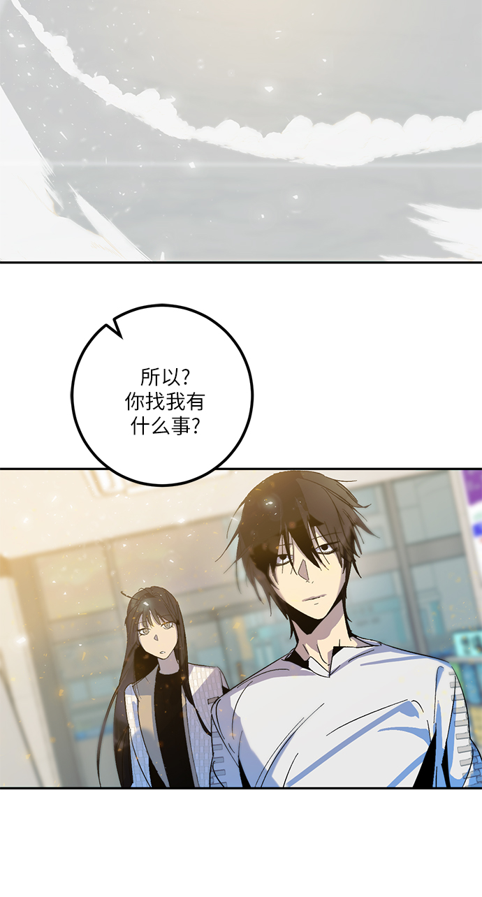 [第12话] 培养队友的方法（2）47