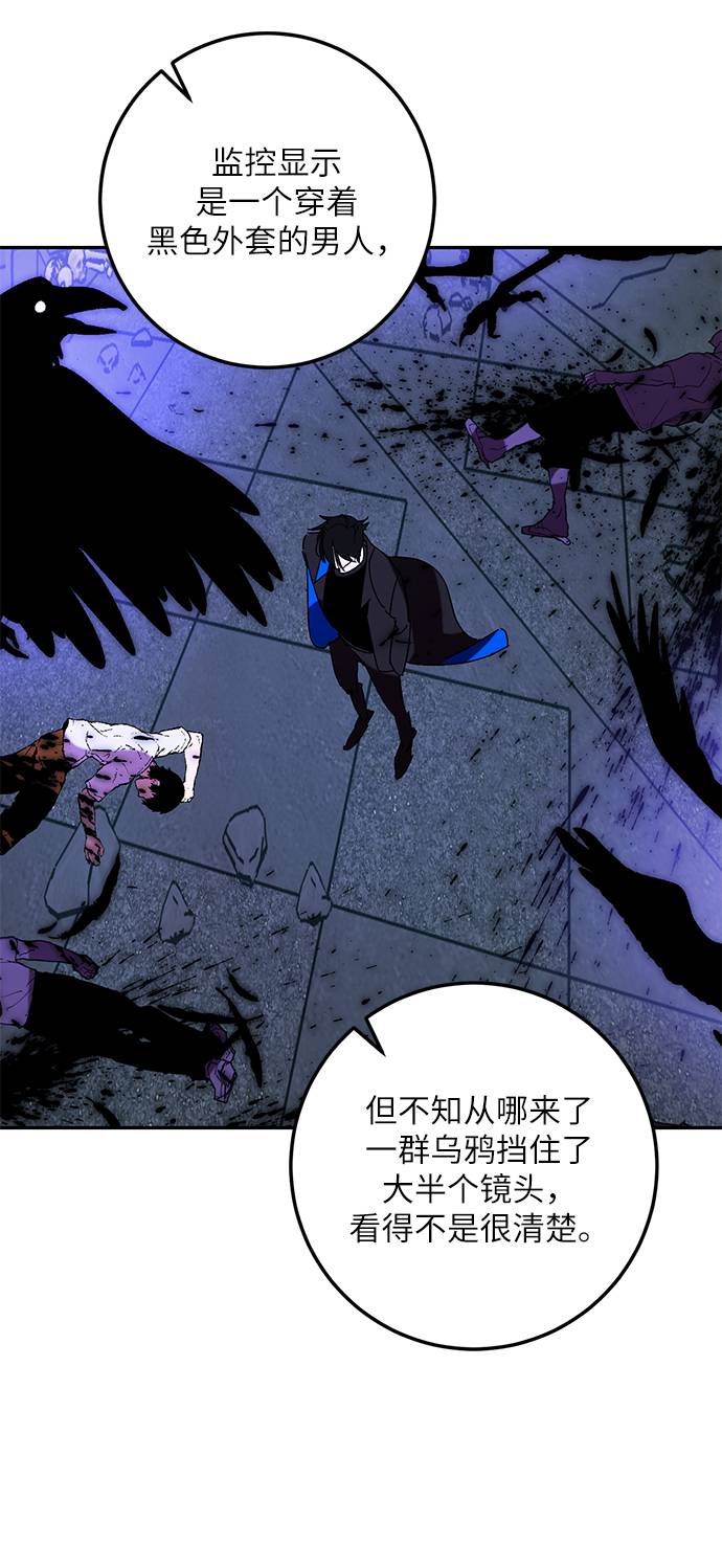 [第46话] 契约者申慈云（1）69