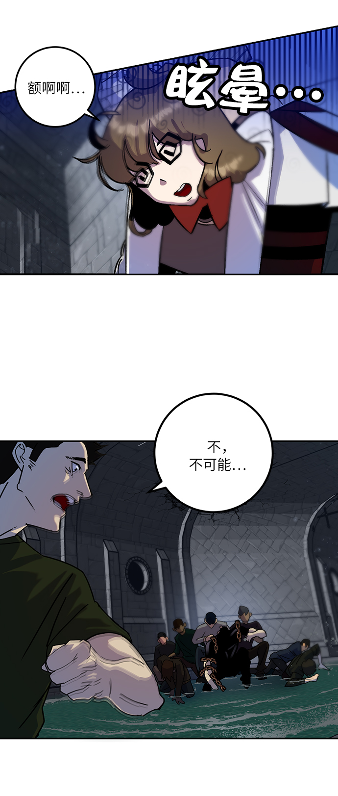[第18话] 谦让的美德（3）76