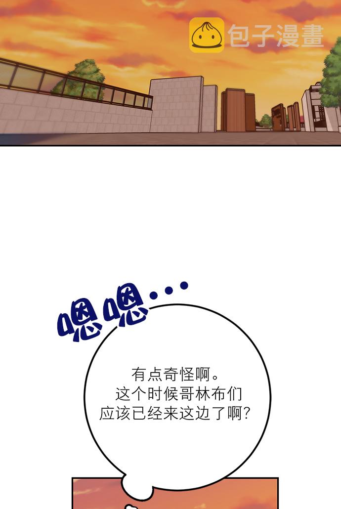 [第5话] 隐藏BOSS110