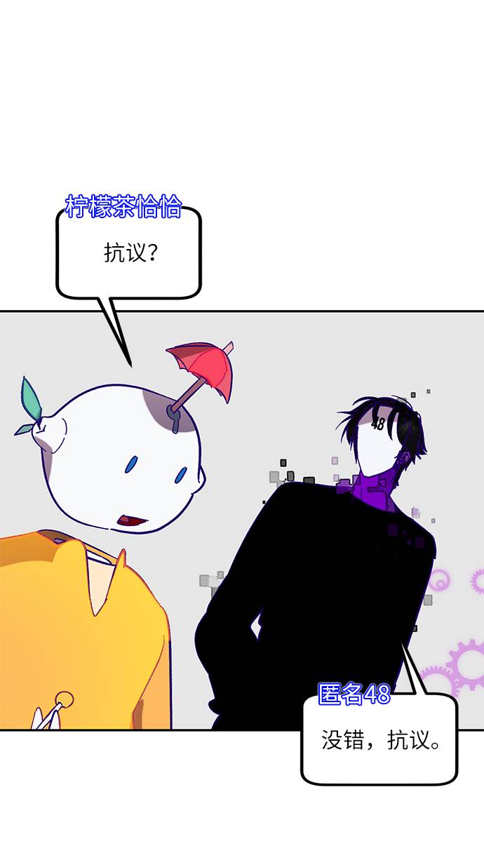 [第44话] 恶魔的痕迹（1）33