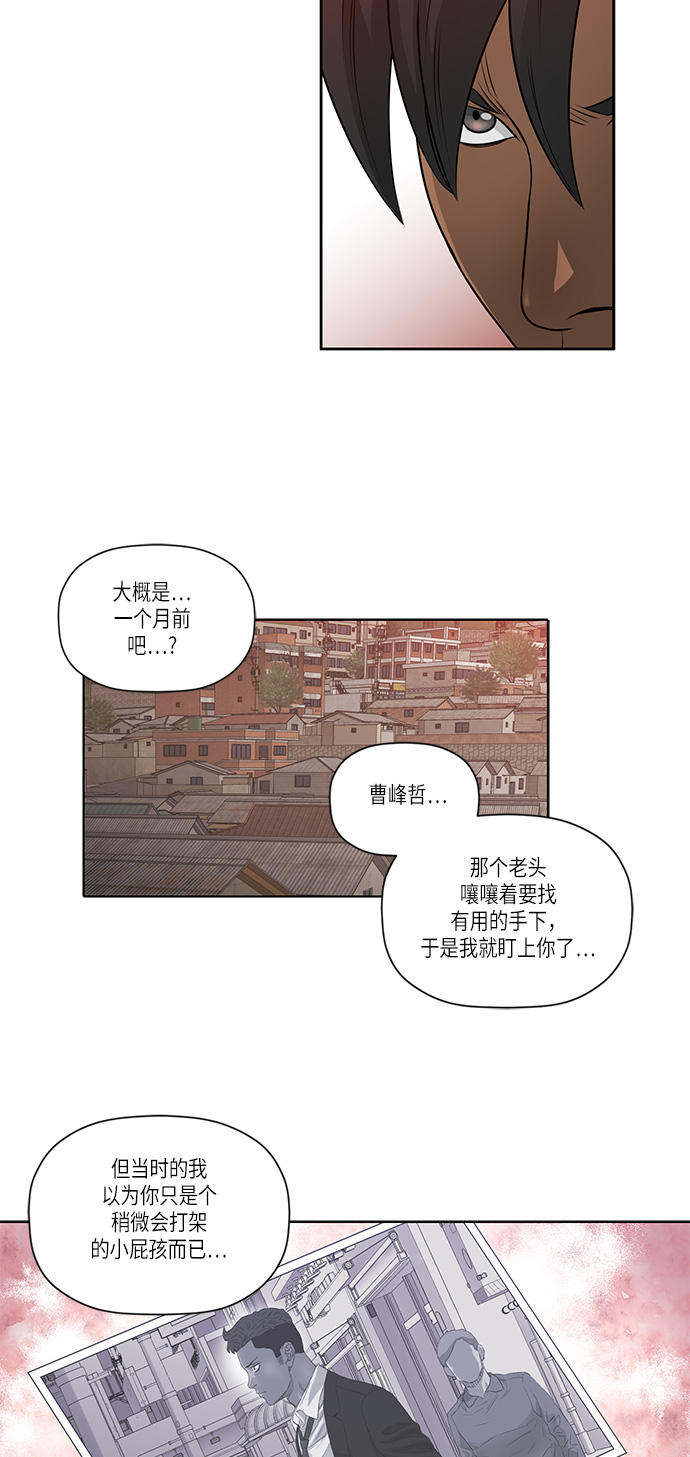 第47话12