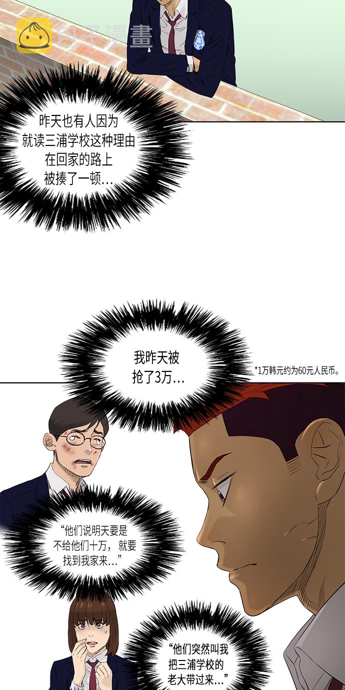 [第2季] 第22话27