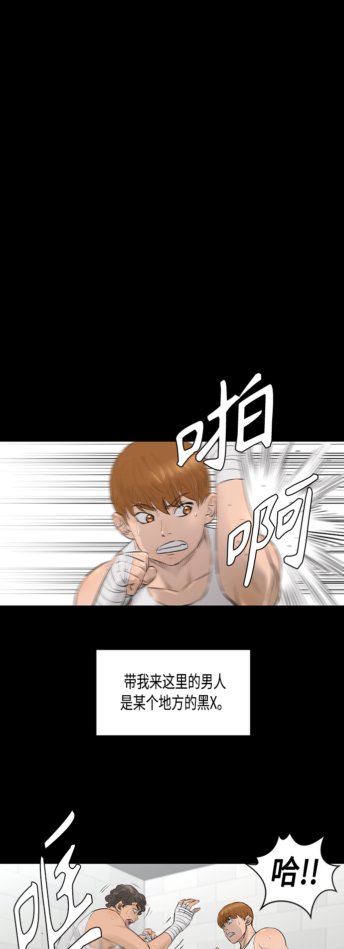 [第2季] 第37话26