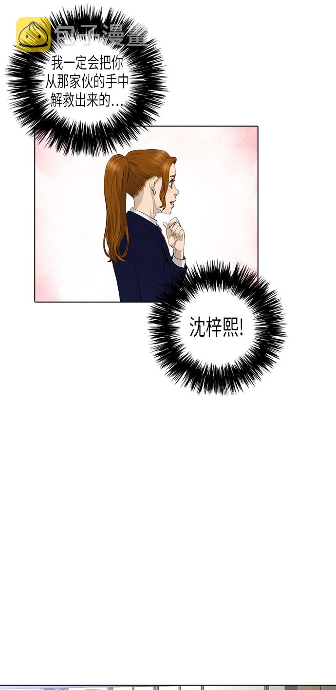 [第2季] 第2话20