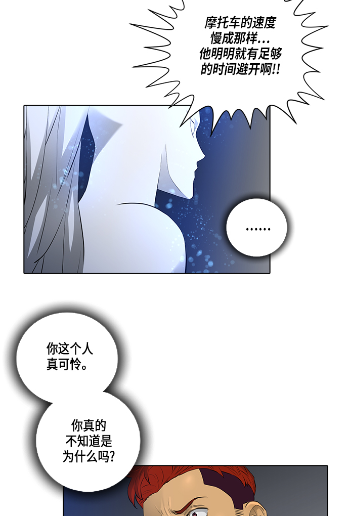 [第2季] 第7话50