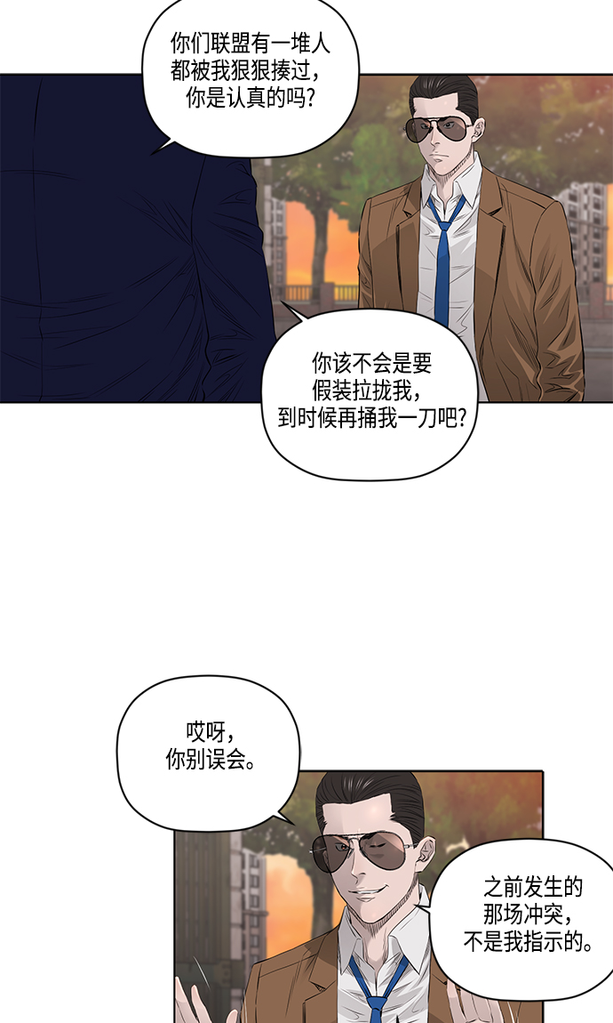 [第2季] 第20话7