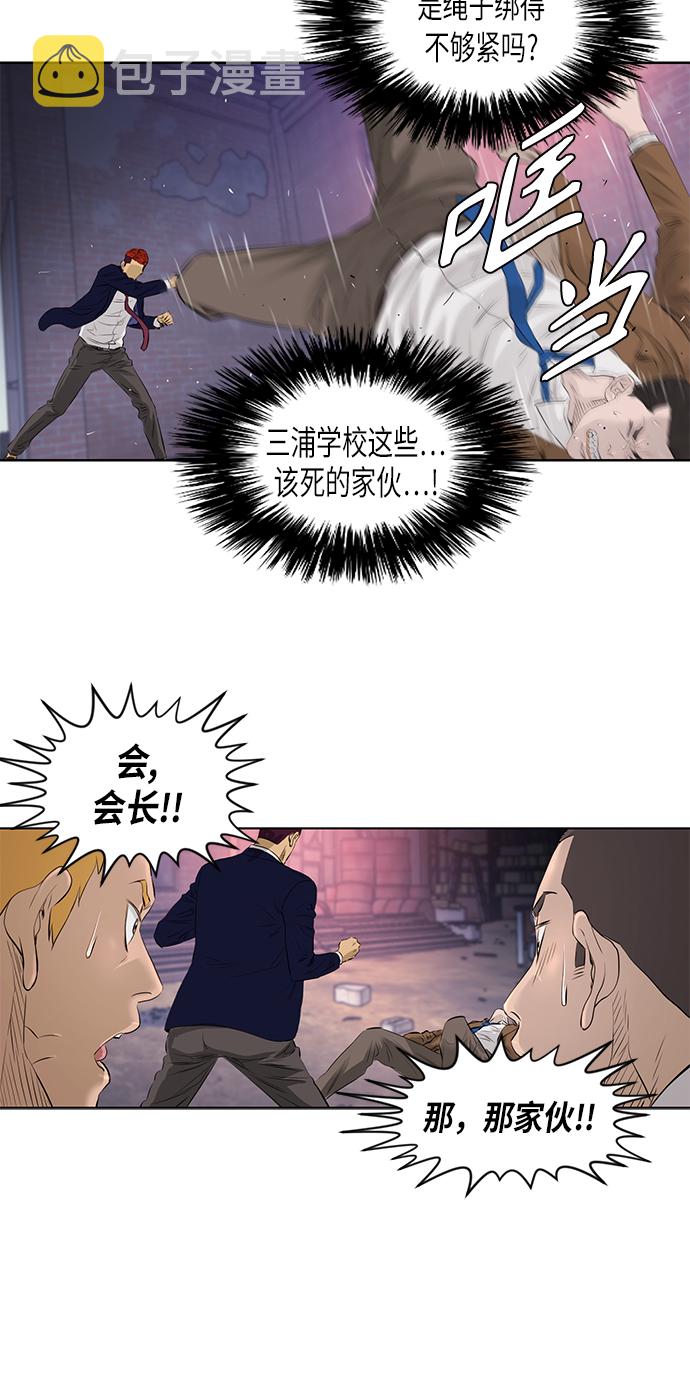 [第2季] 第24话33