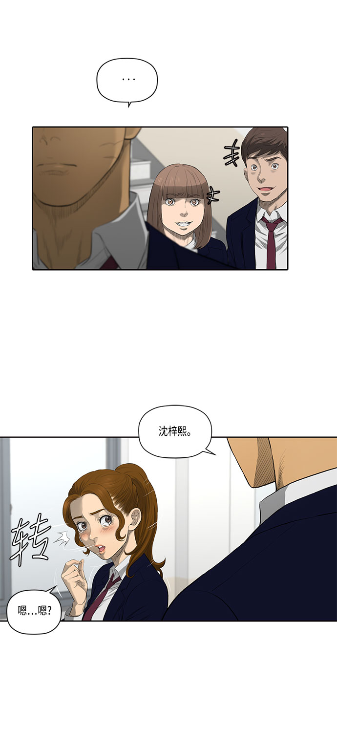 第34话10